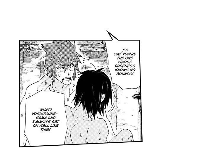 Contract Of Cherry Blossom Guilt - Chapter 11
